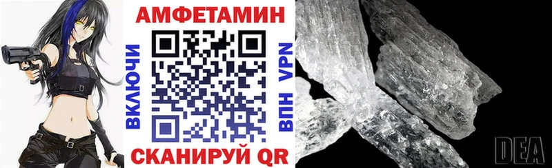 даркнет Telegram гидра как зайти Черногорск купить Amphetamine 97%
