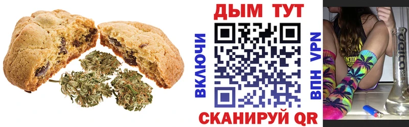 купить наркоту  Черногорск  Cannafood марихуана 