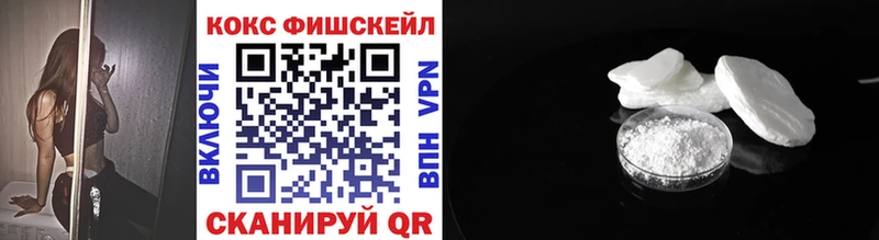 Кокаин Колумбийский  KRAKEN сайт  Черногорск 