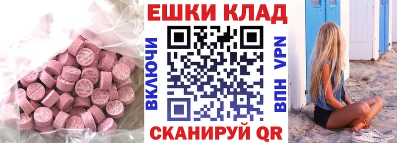 кракен tor  Черногорск  Ecstasy MDMA 