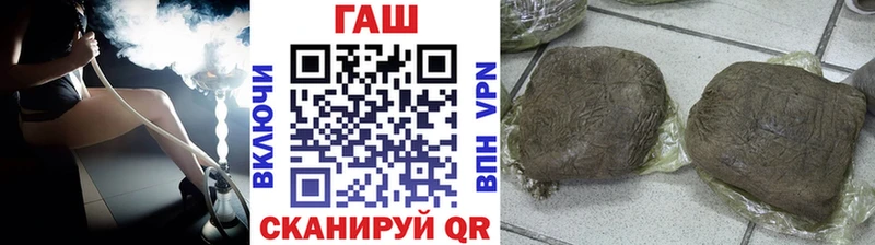 Гашиш гашик Черногорск
