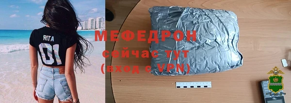 стаф Аркадак