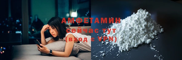 соль ск Армянск