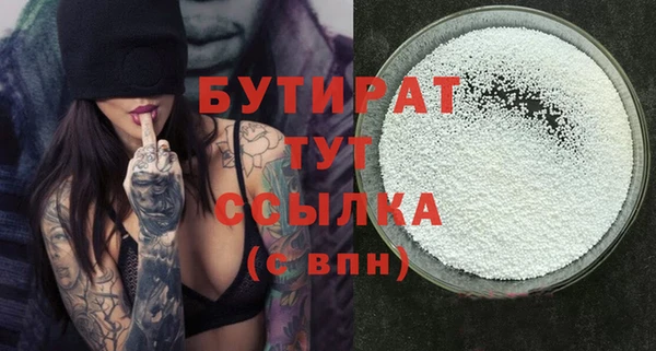 стаф Аркадак