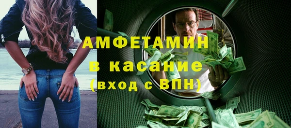 соль ск Армянск