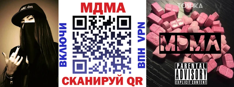 дарк нет состав  blacksprut как зайти  Черногорск  MDMA crystal 