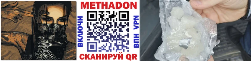 kraken ONION Черногорск МЕТАДОН мёд