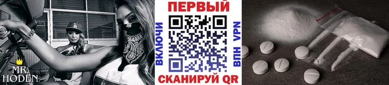 МЕТАМФЕТАМИН мет  даркнет сайт  Черногорск 