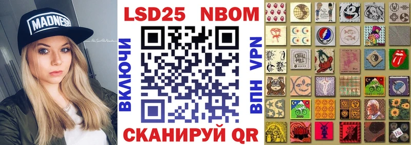 Марки NBOMe 1,5мг  Черногорск 