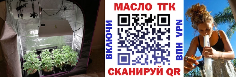 ТГК Wax  где продают наркотики  blacksprut маркетплейс  Черногорск 