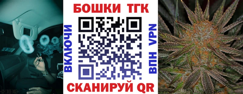 ссылка на мегу ТОР Черногорск Каннабис MAZAR